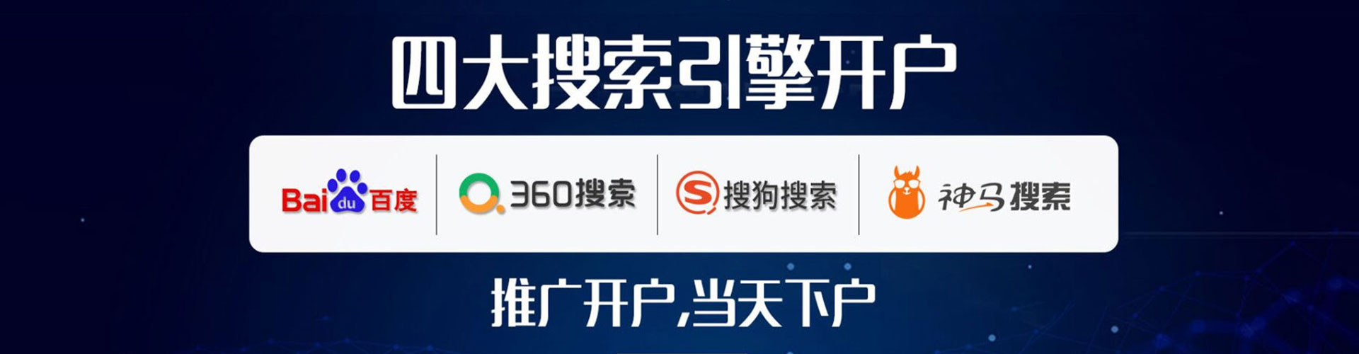 墨玉百度广告推广