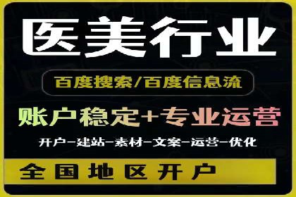 SEM代理如何助力企业实现ROI最大化