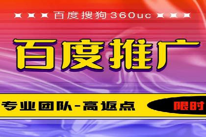 成功案例：SEM推广助力企业品牌建设