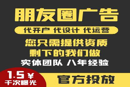 某电商平台的SEM代运营策略及效果评估