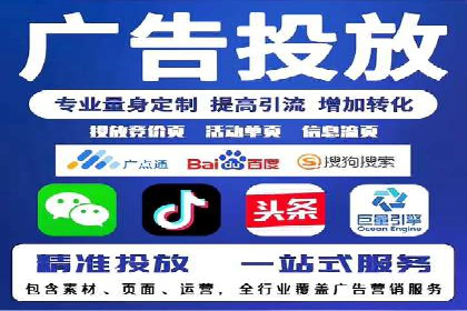 推广开户成本估算案例